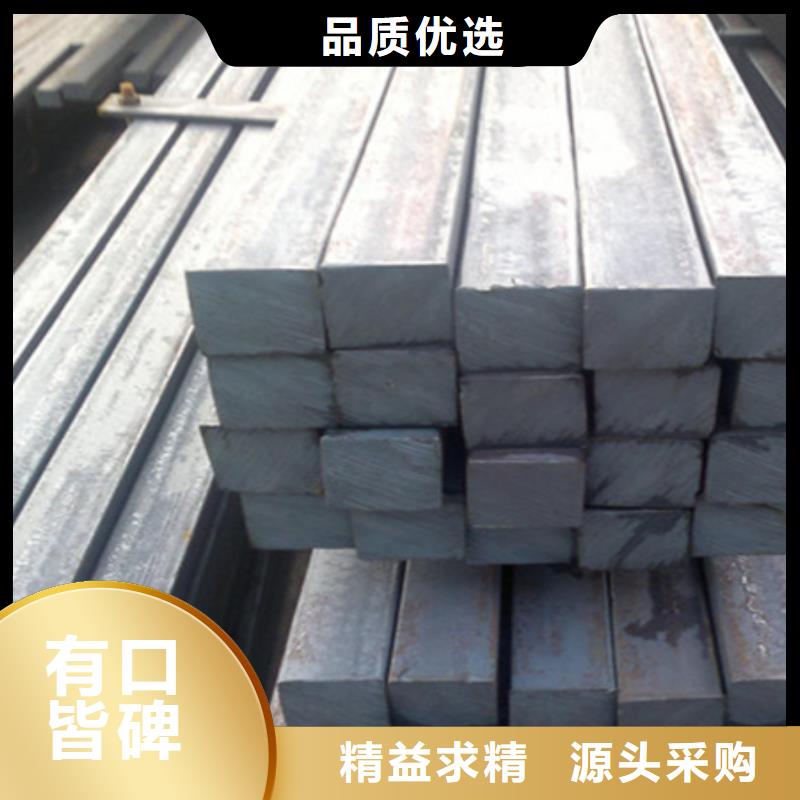 方钢参数多种规格型号可选