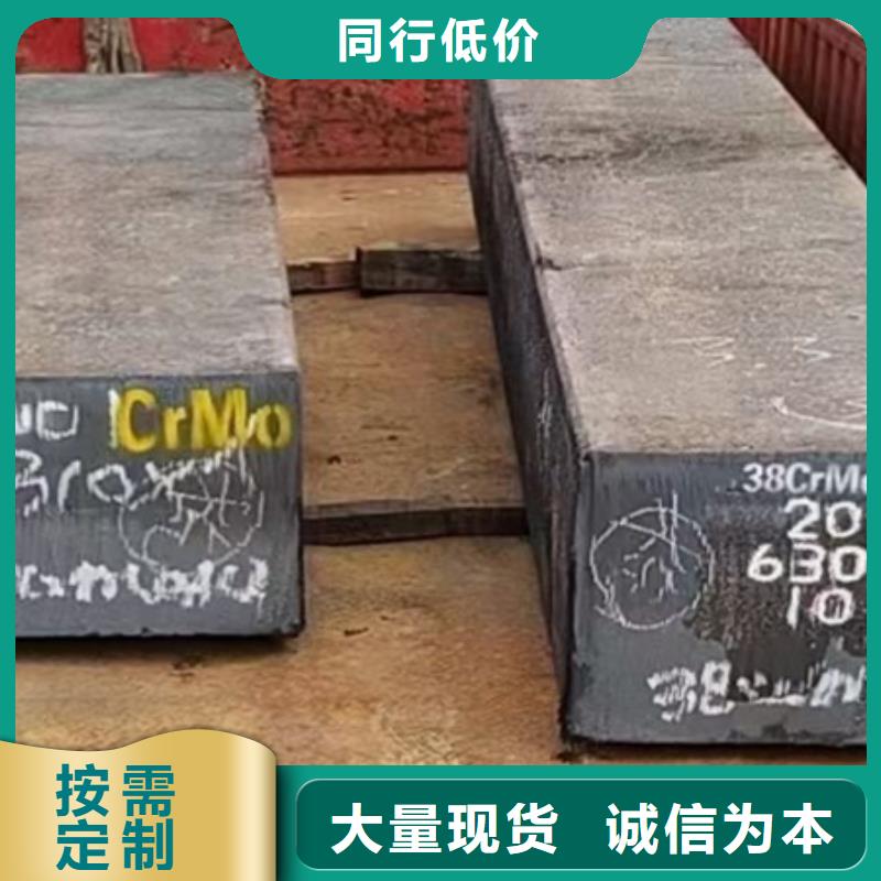 20Cr冷拔方钢可定制13*13
