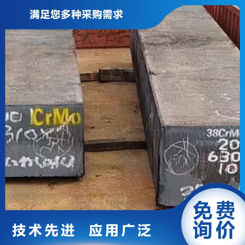 冷拔方钢42CrMo钢管切割实力商家