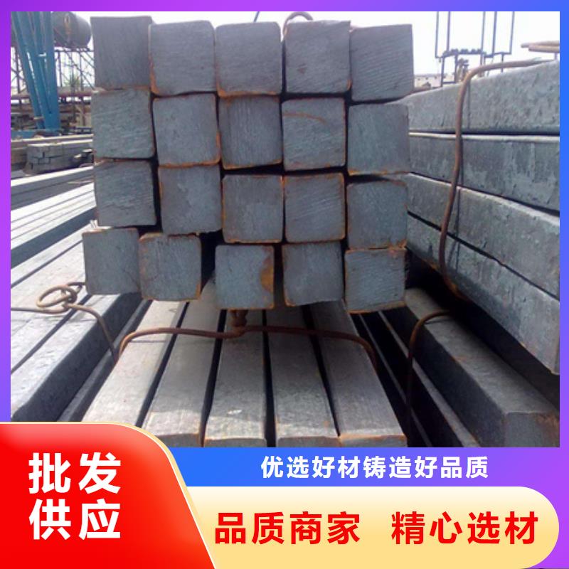 方钢现货价格70*70