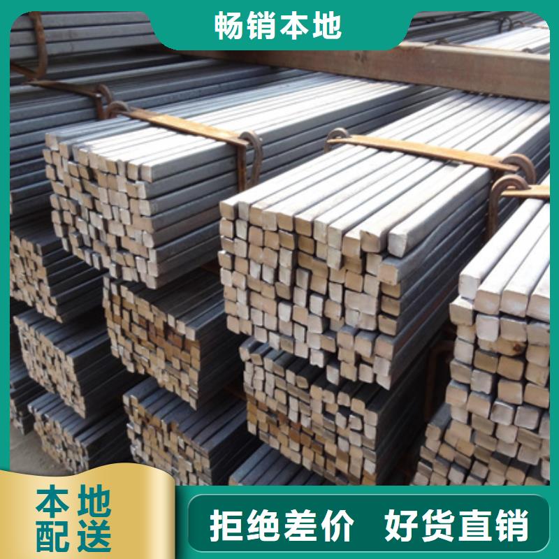 20Cr冷拔方钢可定制13*13