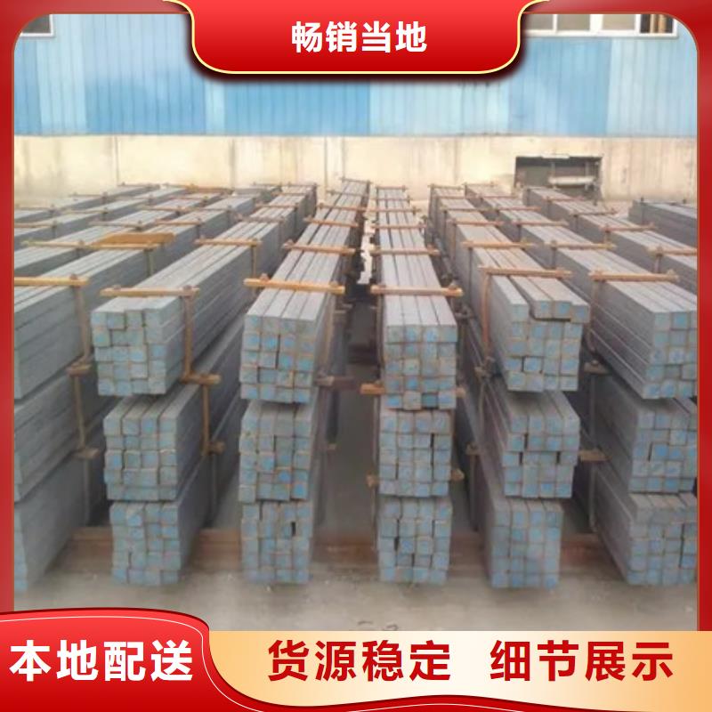 冷拔方钢参数发货速度快