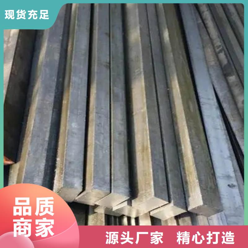 冷拉方钢价格发货速度快