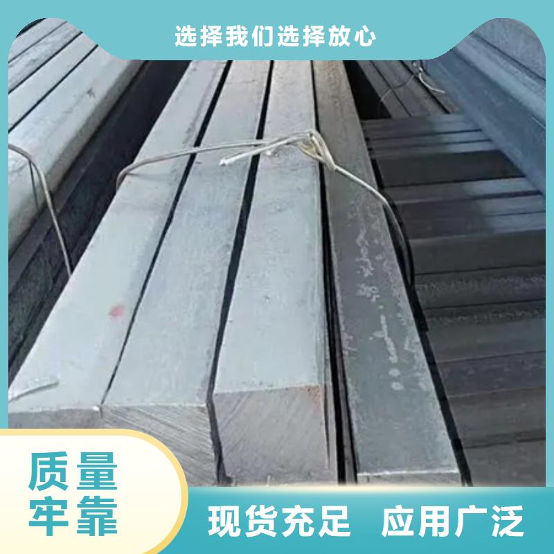 方钢近期行情73*73