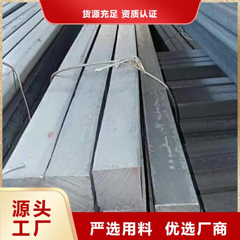 45#方钢现货齐全550*550