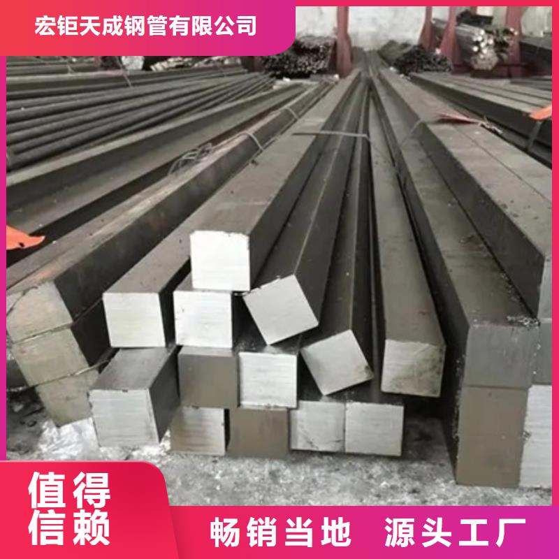 方钢现货价格70*70