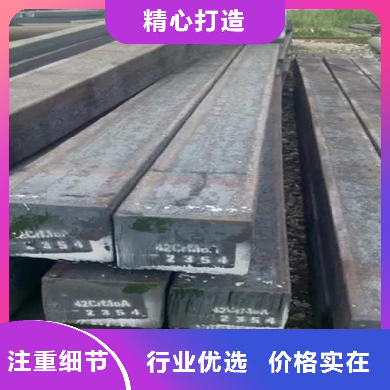 42CrMo冷拔方钢厂家价格规格