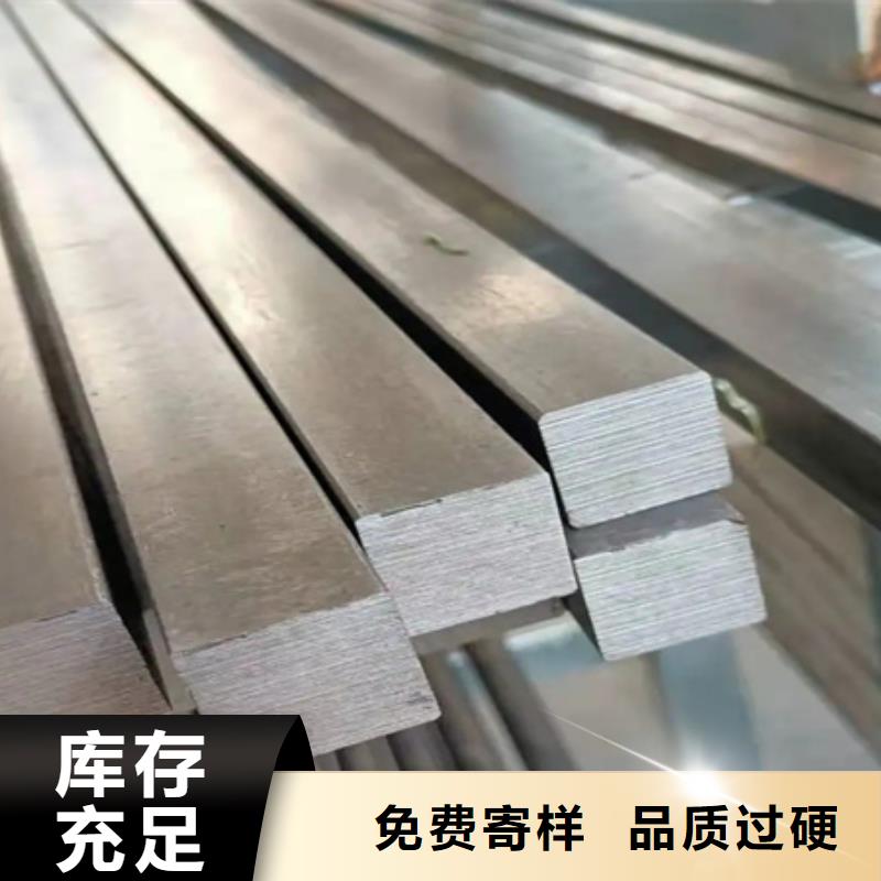 方钢定制价格90*60