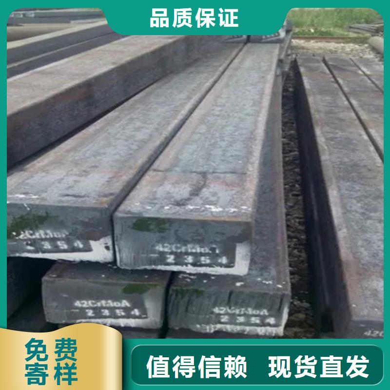 冷拔方钢42CrMo钢管切割实力商家