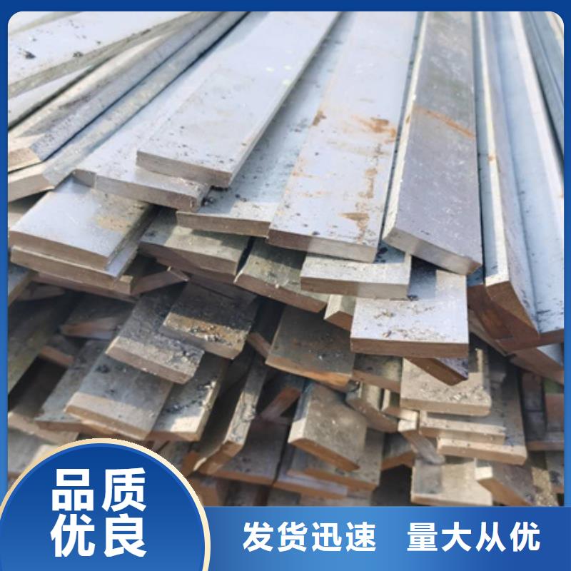 冷拉扁钢【42CrMo钢管切割】专业厂家