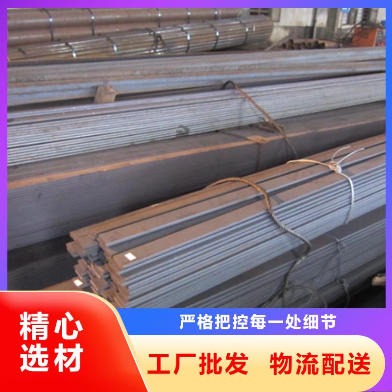 冷拉扁钢42crmo钢管切割零售多种场景适用
