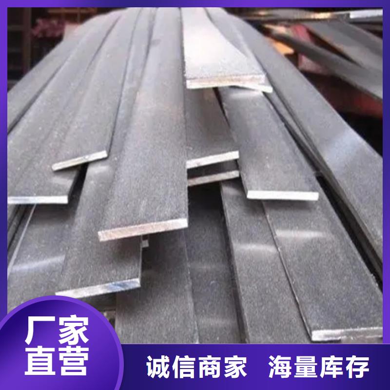 冷拉扁钢42crmo钢管切割零售多种场景适用