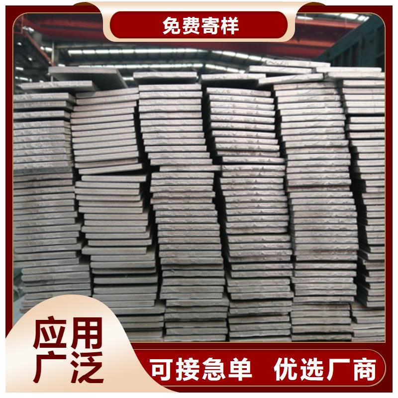 冷拉扁钢42crmo钢管切割专业按需定制
