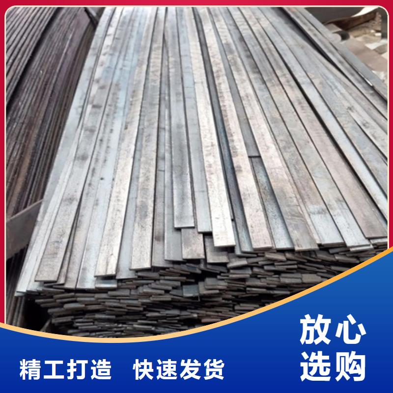 冷拉扁钢【42CrMo钢管切割】专业厂家