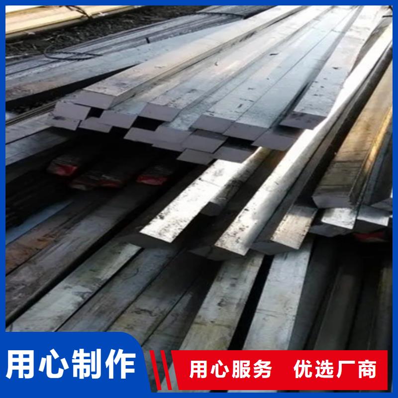 Q345B方钢现货供应55*85