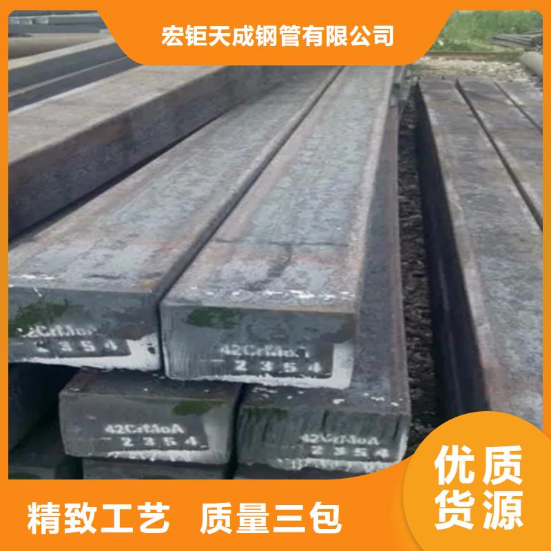 热轧方钢-42crmo钢管切割工厂直供