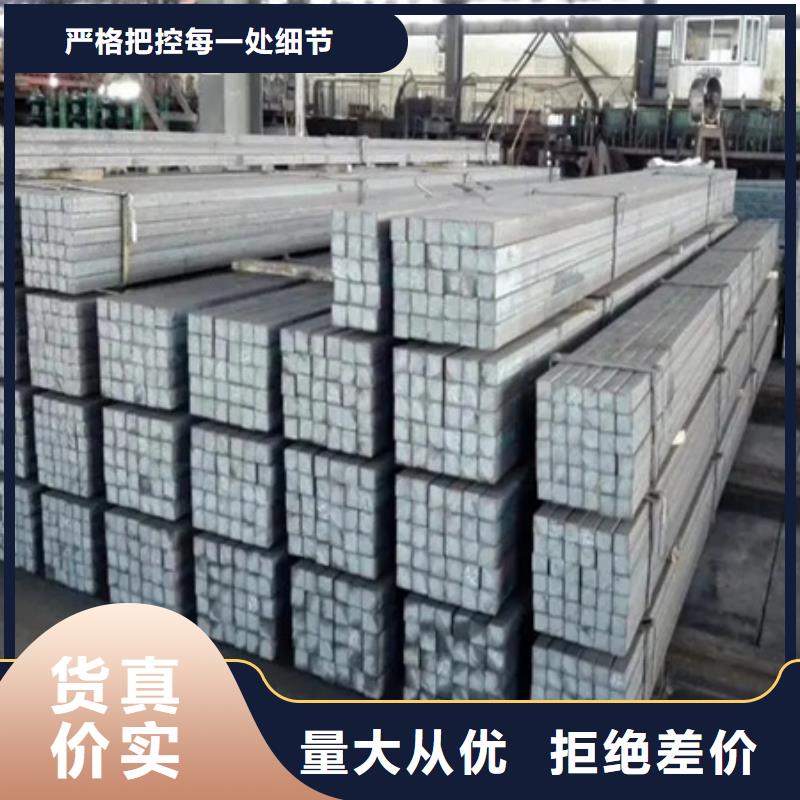 热轧方钢货源50*90