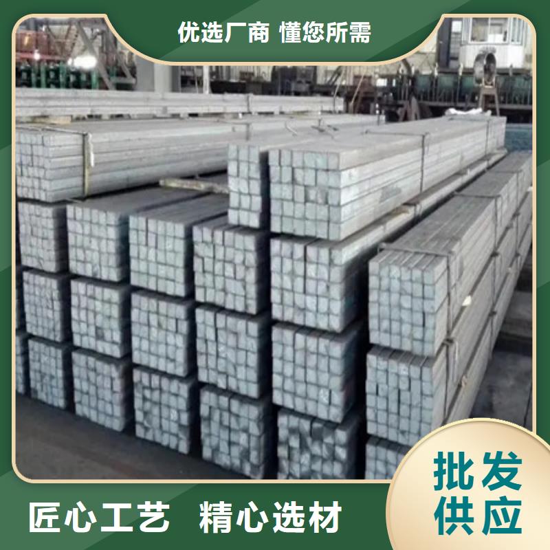 热轧方钢货源50*90