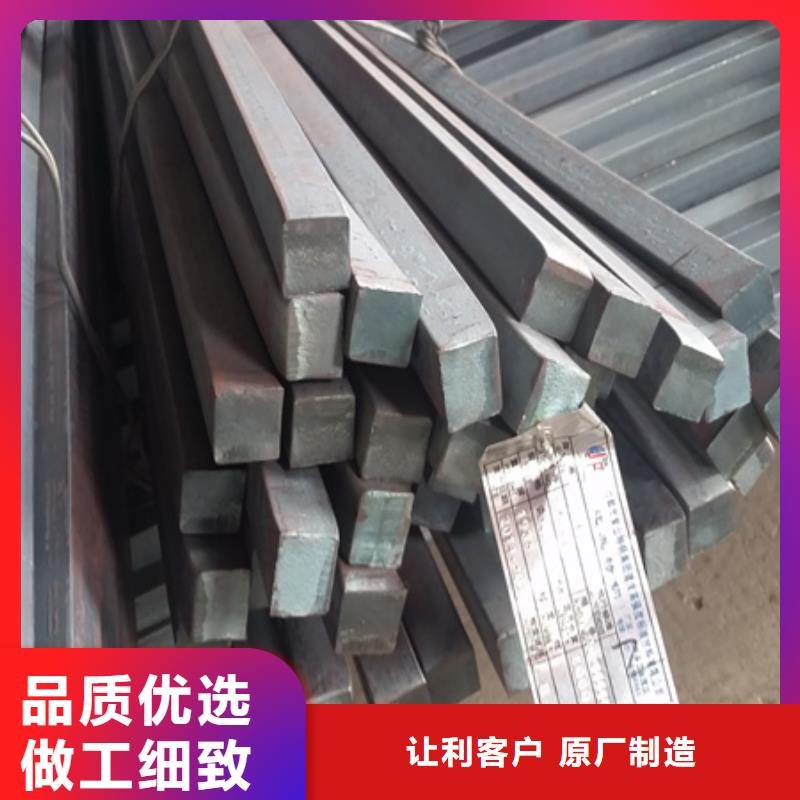 热轧方钢标准现货报价55*85