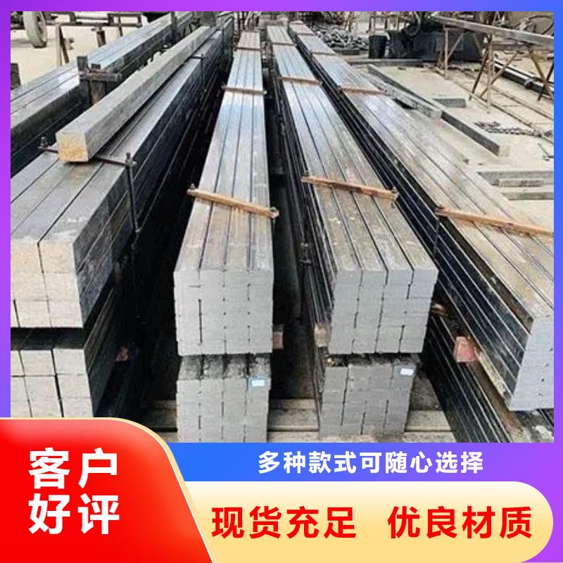 热轧方钢厂家报价60*90