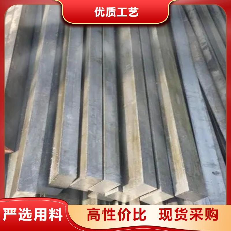 热轧方钢货源50*90