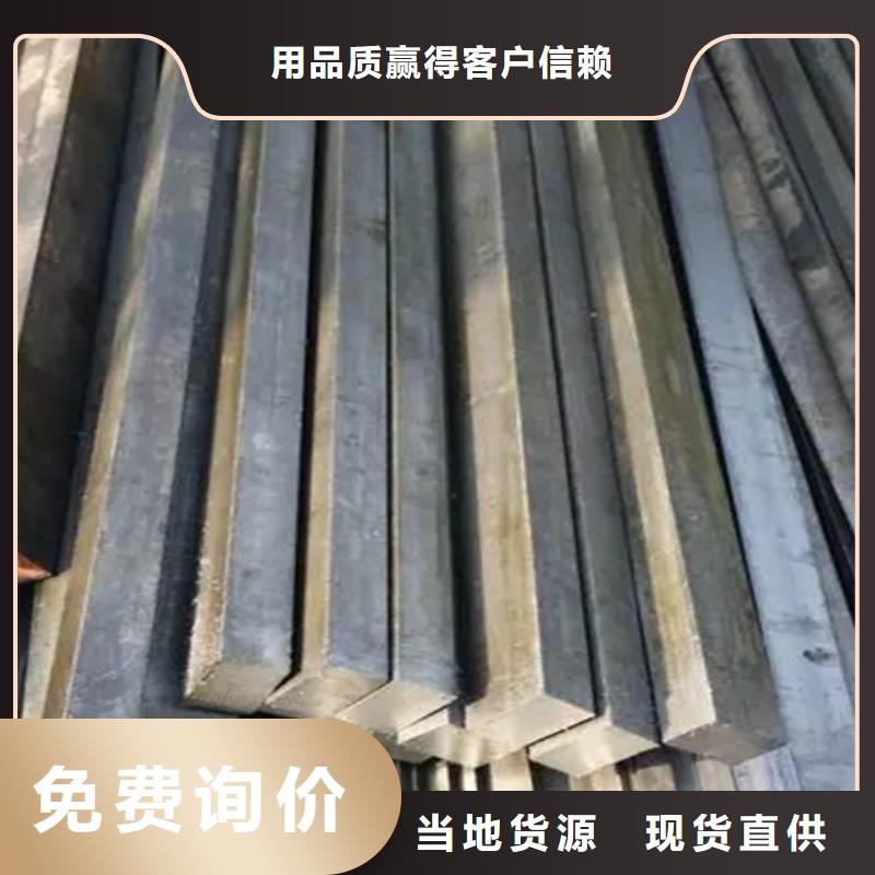 热轧方钢厂家现货供应60*90