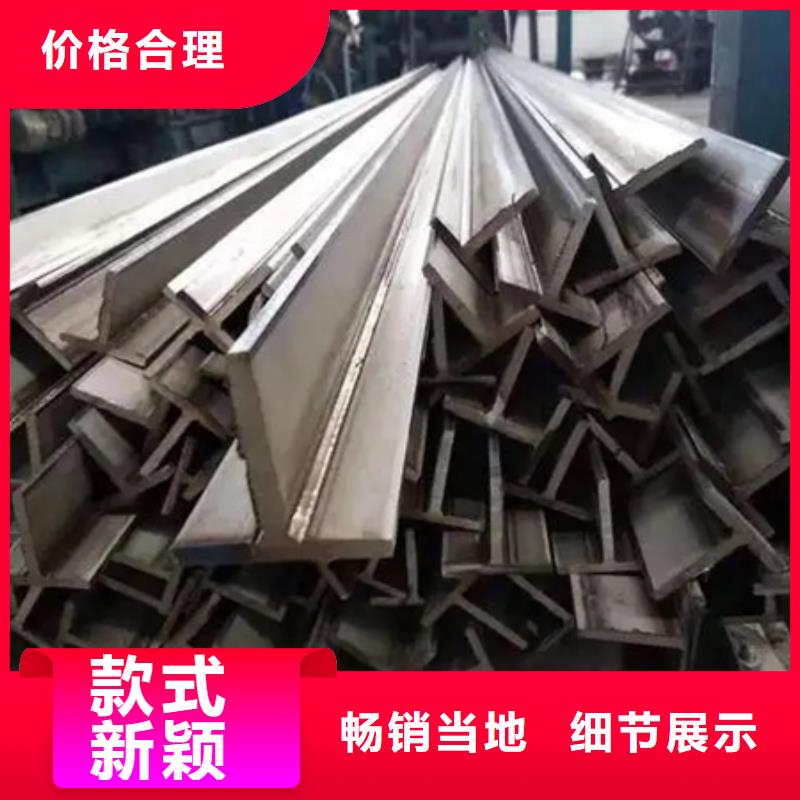 热轧方钢-T型钢产地批发