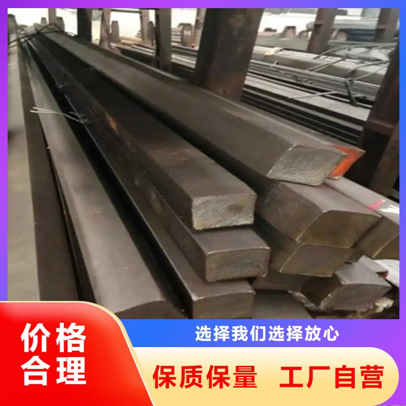 热轧方钢现货供应55*85