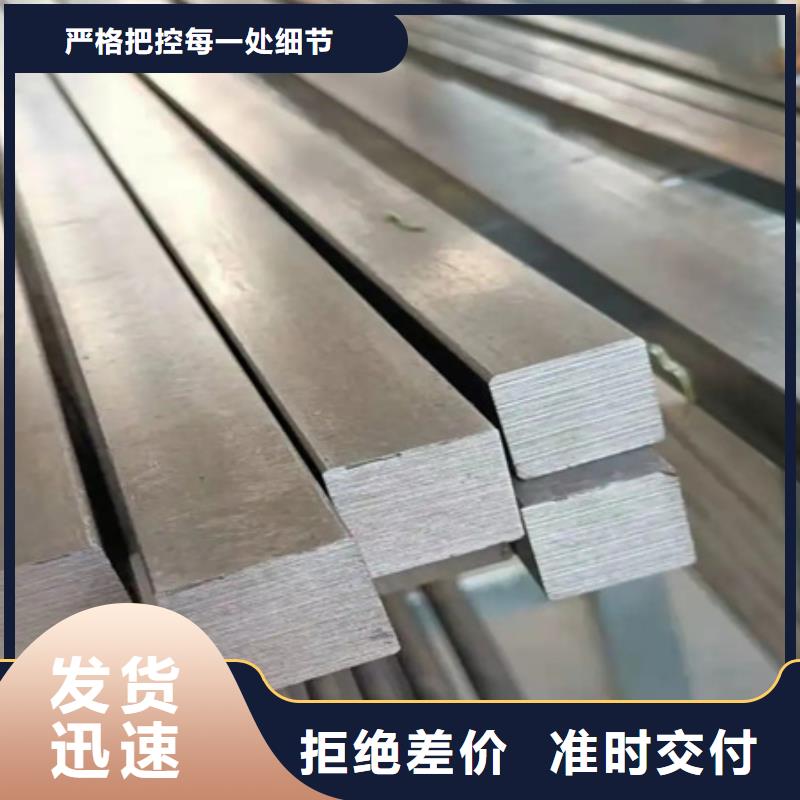 方钢现货价格85*85