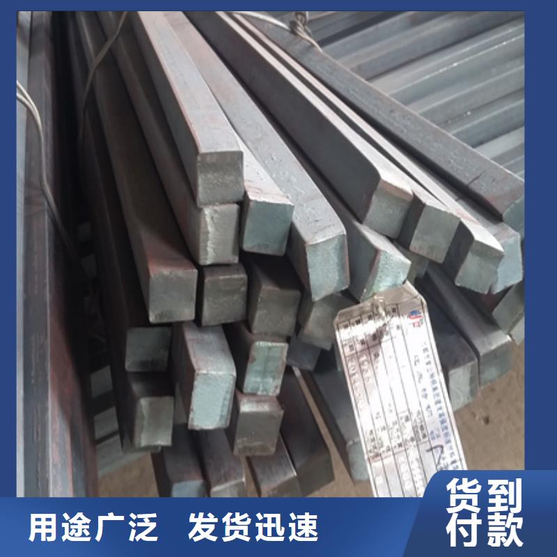 方钢源头厂家63*63