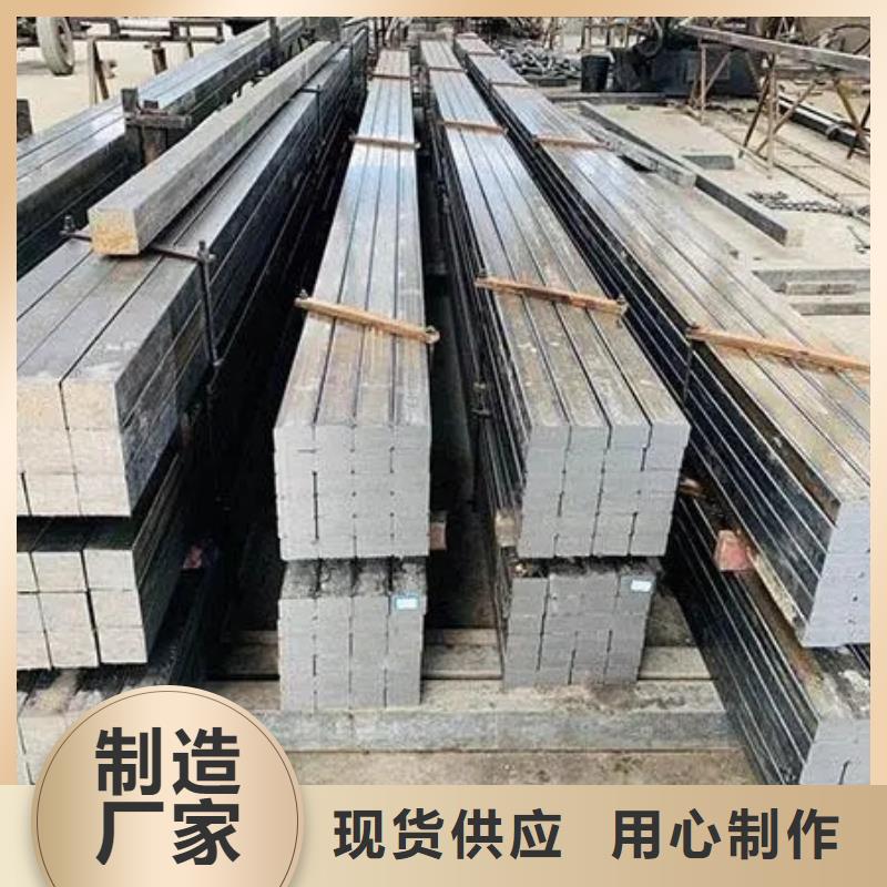 热轧方钢货源50*90