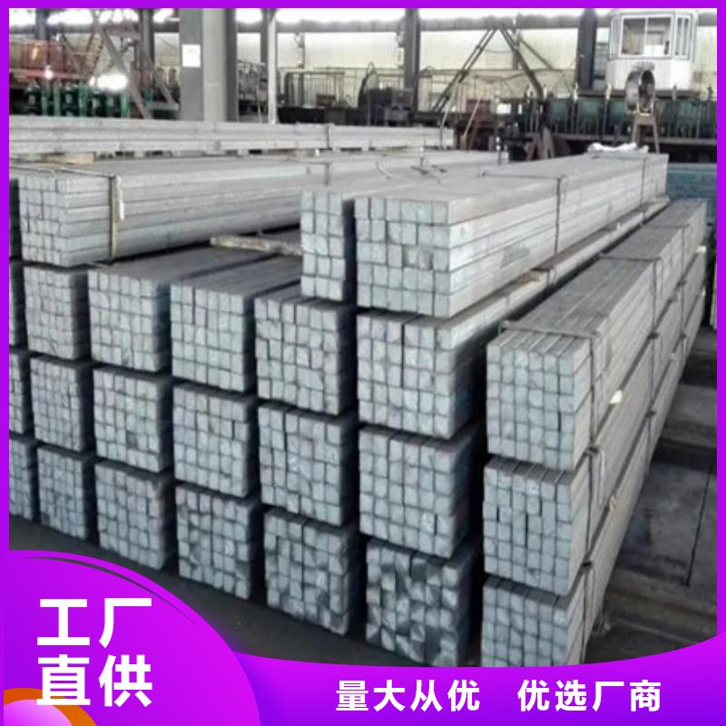 热轧方钢厂家现货供应60*90