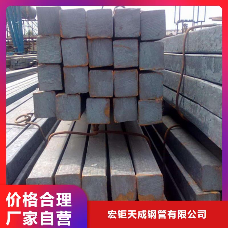 热轧方钢图片70*70