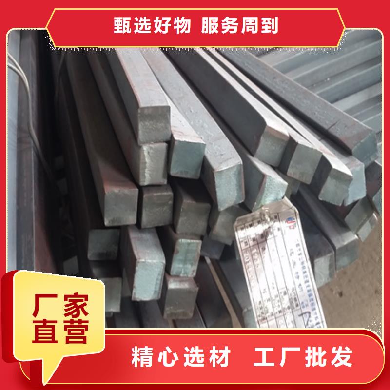 热轧方钢现货供应55*85