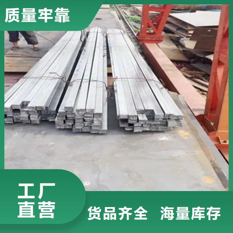 方钢价格60*90
