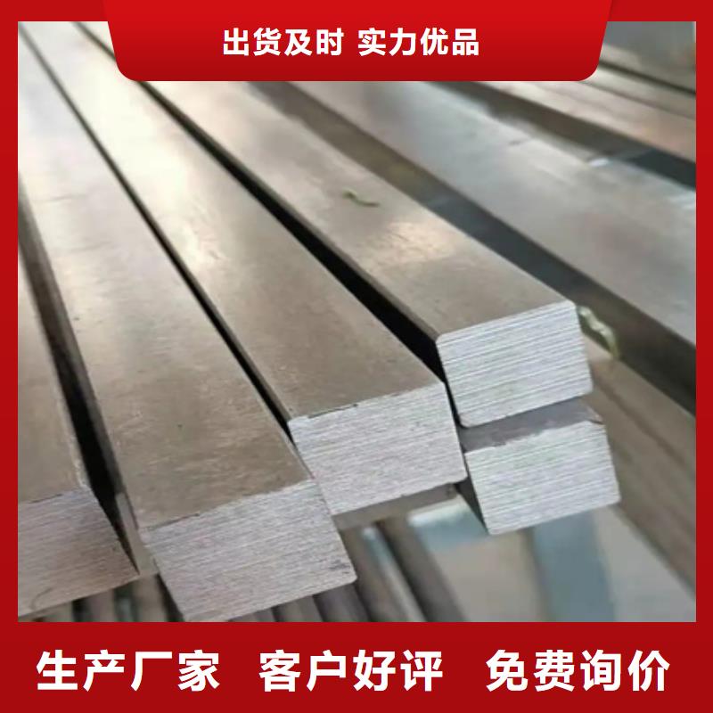 热轧方钢货源50*90