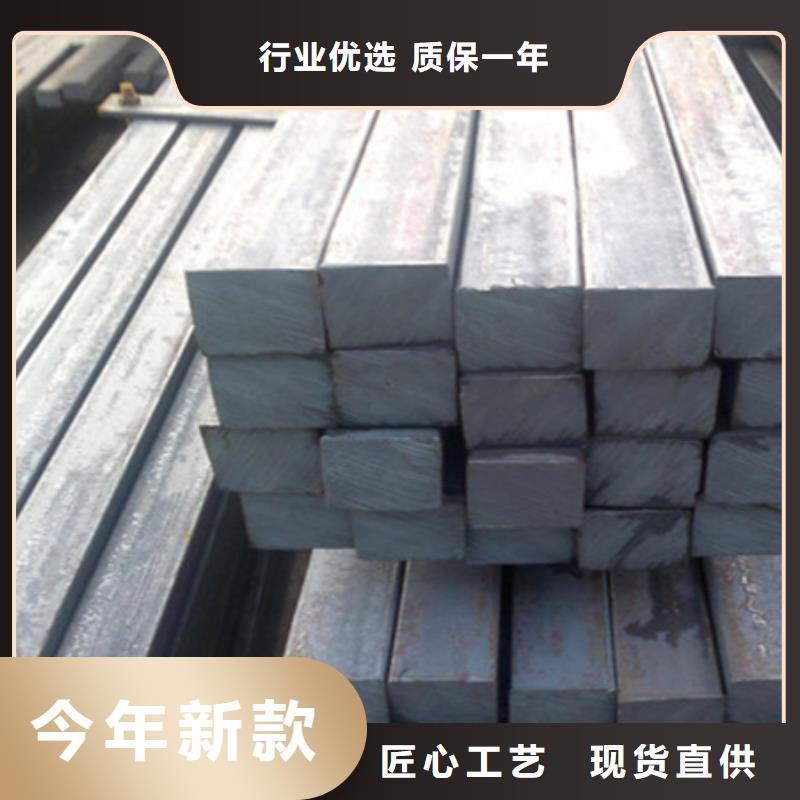 热轧方钢,耐候钢板用心做品质