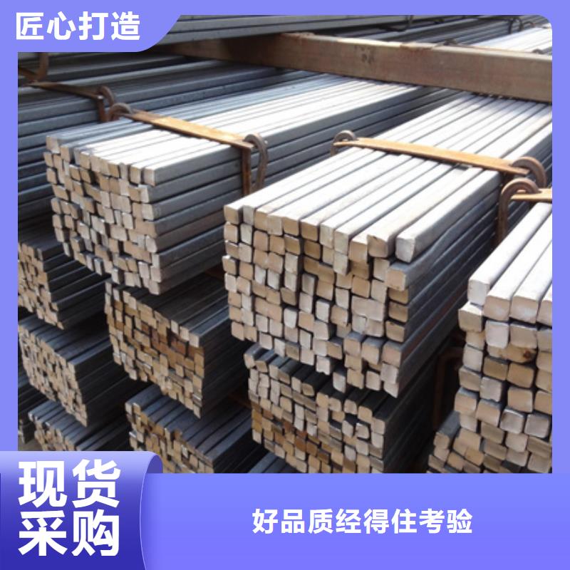 热轧方钢无缝钢管精品选购