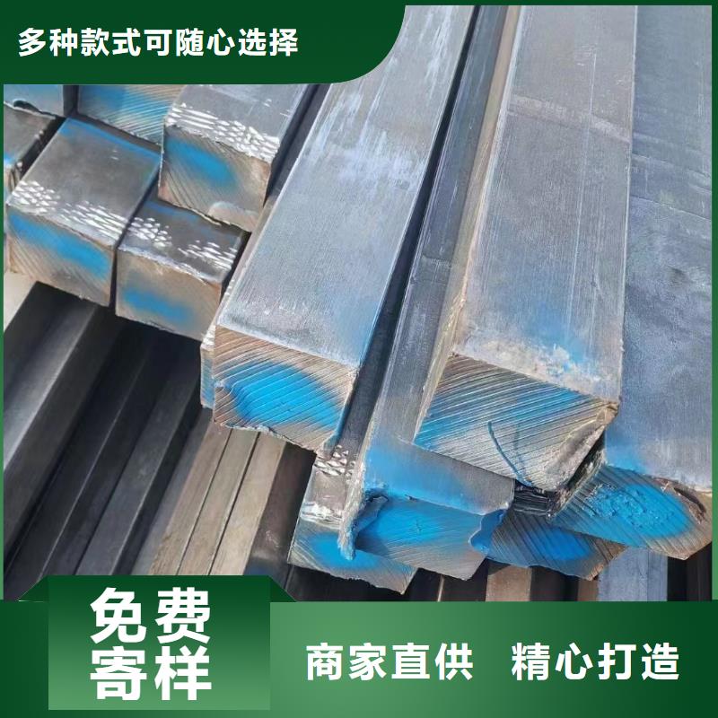 热轧方钢货源50*90