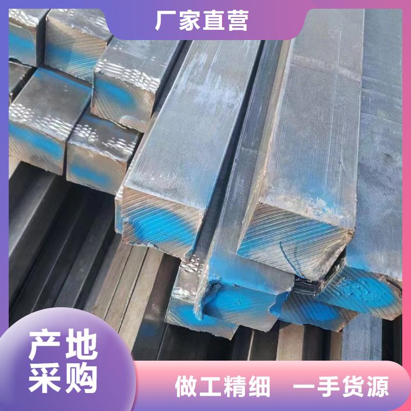 热轧方钢无缝钢管精品选购