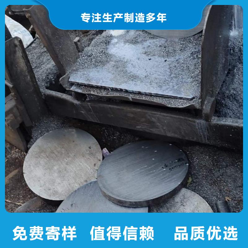 42CrMo锻圆现货齐全550