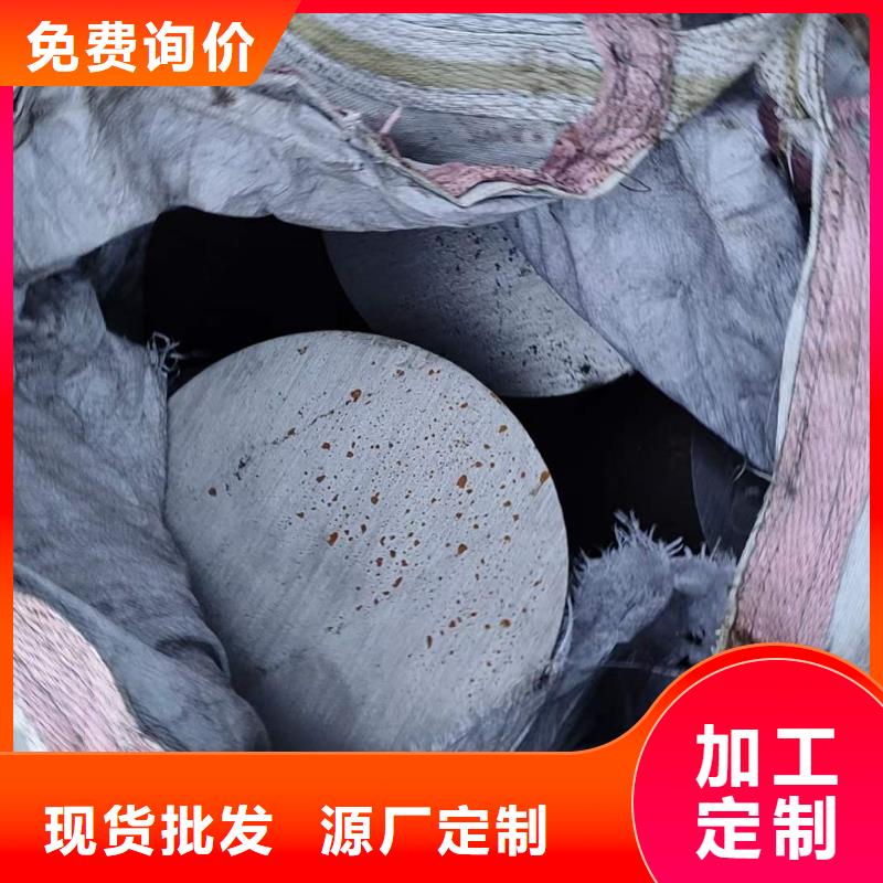 42CrMo锻圆现货齐全550