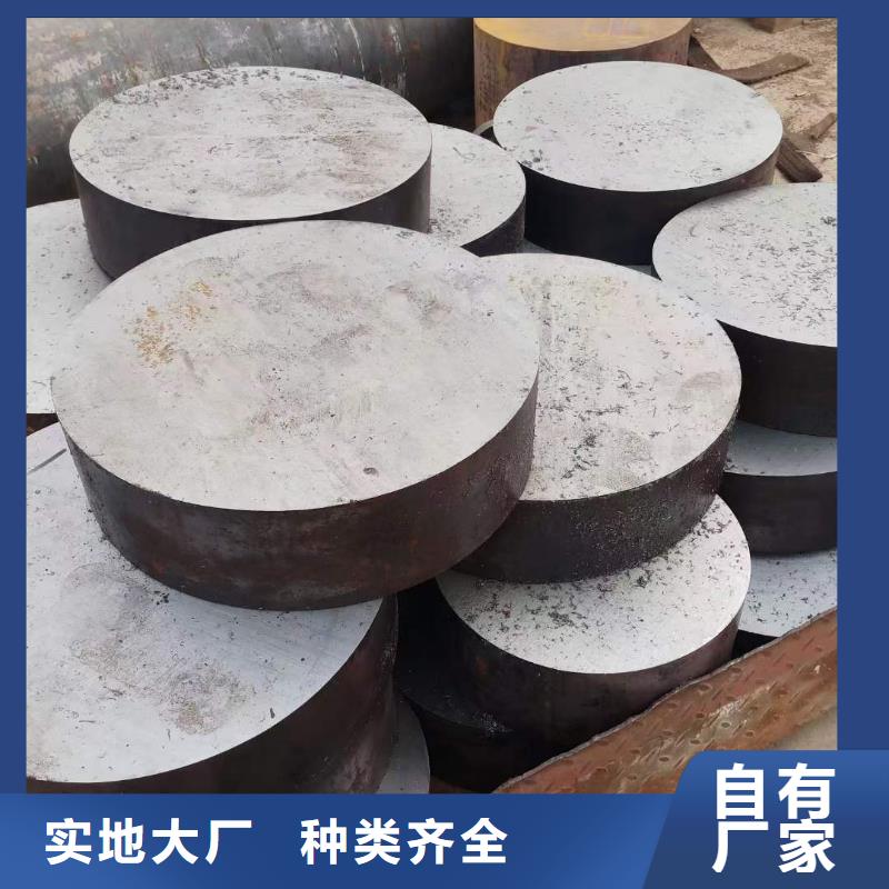 锻制圆钢供应S134