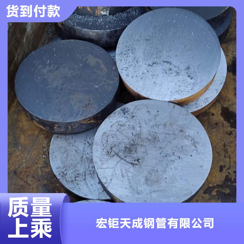 锻制圆钢供应S134