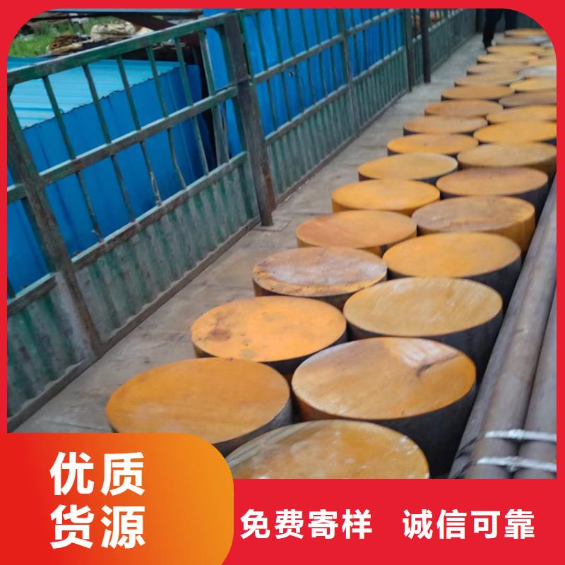 【锻圆,合金圆钢专注质量】