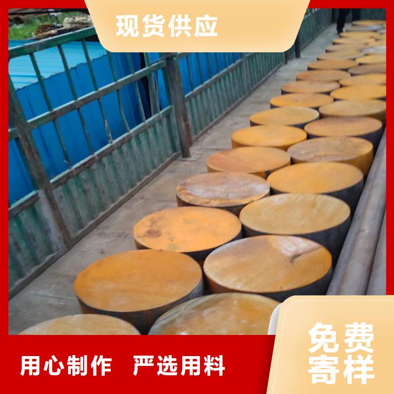 锻制圆钢供应S134