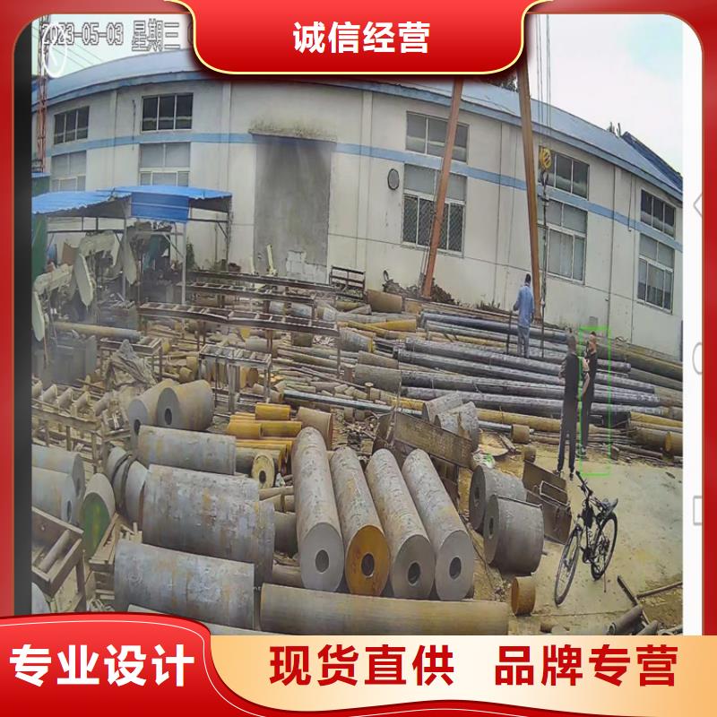 锻圆发货及时640