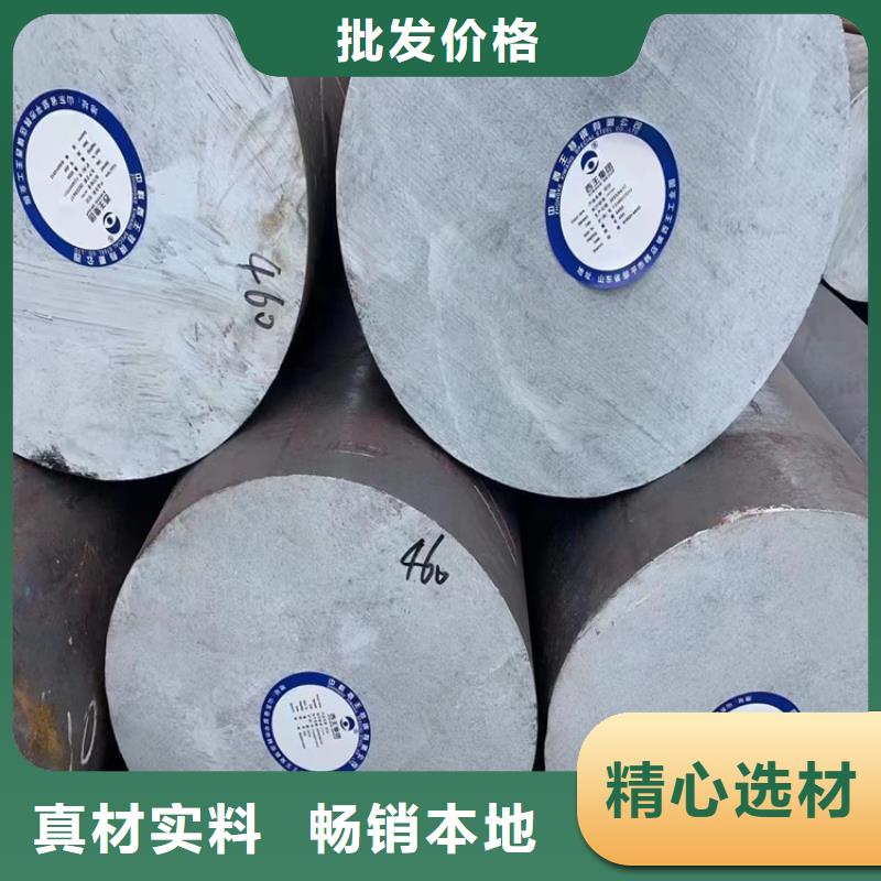 锻圆27simn42crmo圆钢品质优选