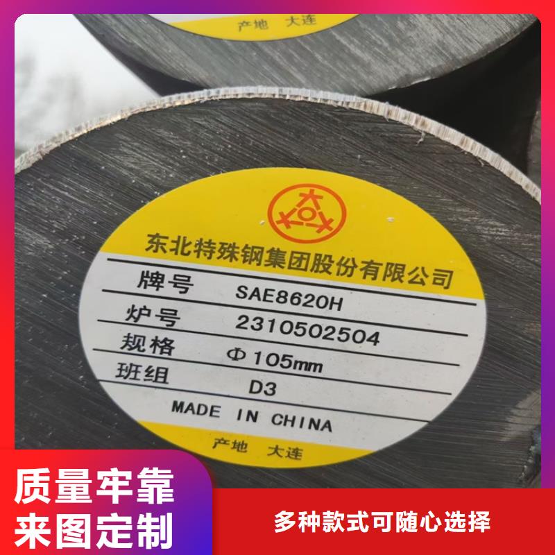 锻圆T型钢质量层层把关