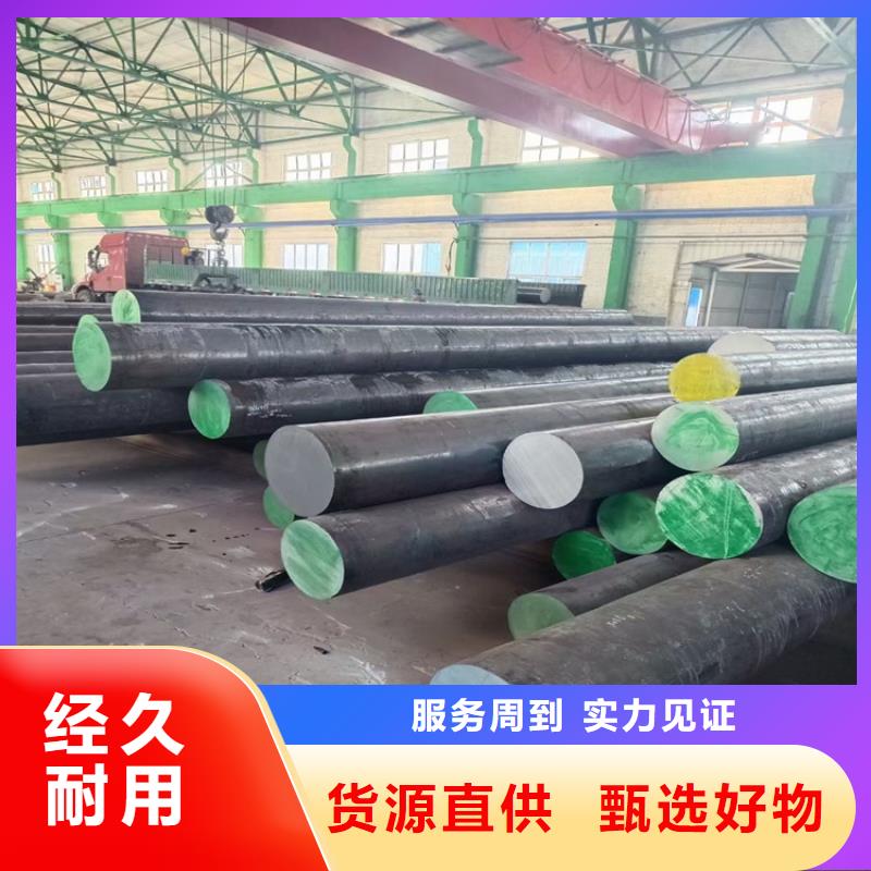 锻圆无缝钢管厂家